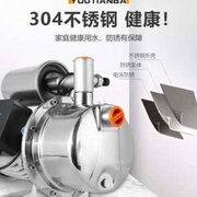 不锈钢全自动增压泵家用自来水加压抽水机小型自吸泵静音喷射水泵