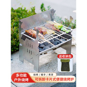 语晴高档户外烧烤炉可拆卸送收纳包加厚不锈钢烤架家用炭烤便携式
