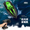 优迪无刷电机遥控船高速快艇rc船模玩具电动大型超大成人水冷专业