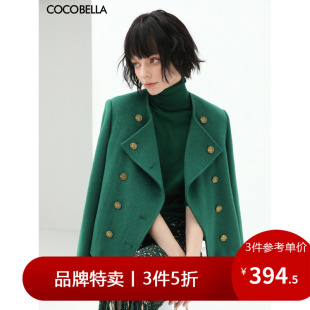 3件5折cocobella金属双排，扣时尚短款羊毛外套，绿色呢外套wl503