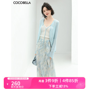 cocobella设计感绑带清新雪纺，半身裙女夏围裹式仙女长裙hs123