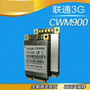 联通3g模块网卡，无线上网模块mpcie接口cdmacwm900