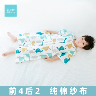 婴儿睡袋夏季薄款纯棉纱布，睡袍衣宝宝儿童春夏天空调房短袖防踢被