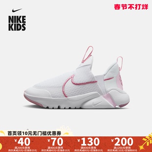 Nike耐克2023年秋季款FLEX PLUS 2男女小童透气网眼休闲鞋DV9000