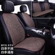 现代ix35/ix25专用汽车坐垫四季通用车内载用座椅套车子座位垫子
