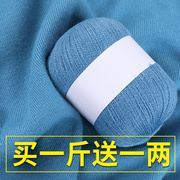 纯山羊绒线羊绒线中粗貂绒线手工编织围巾线机织羊绒毛线宝宝