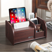 纸巾盒木质抽纸盒多功能家用客厅茶几桌面办公笔筒遥控器收纳盒