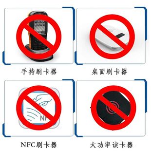 nfc防盗刷卡套防磁卡套，锡箔纸护套安全屏蔽rfid扫描防消磁银行卡