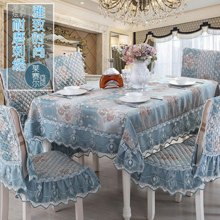 餐桌布椅垫椅套套装茶几餐椅套，椅子套欧式布艺蕾丝长方形圆形桌布