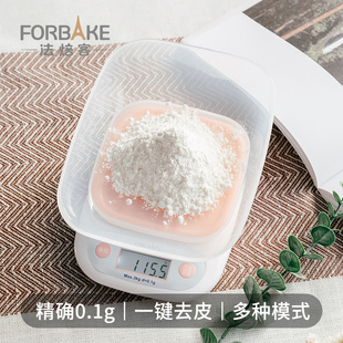 法焙客厨房秤5kg1g高精度台式电子秤带盘食品，称食物秤药材秤