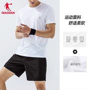 中国乔丹运动套装男2024夏季短袖休闲t恤短裤冰丝透气两件套
