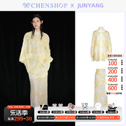 junyang迎春手工钉珠蕾丝叠领衬衫，直筒半裙女chenshop设计师品牌