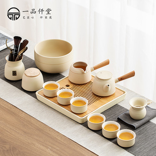 一品仟堂茶具套装2023小茶盘日式家用陶瓷，功夫喝茶杯轻奢茶壶