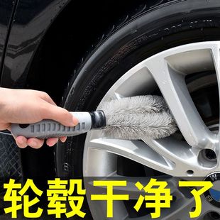 汽车轮胎清洁刷轮毂，刷洗车刷轮胎刷家用清洗车轮专用软毛钢圈刷子