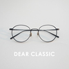 限量款纯正韩范设计师，眼镜框明星同款近视超轻眼镜架高档纯钛