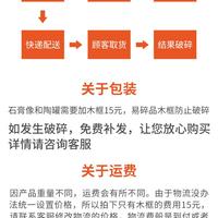 石膏像塔地圣母浮雕石膏雕塑，雕像欧式摆件美术，静物素描模型石膏写