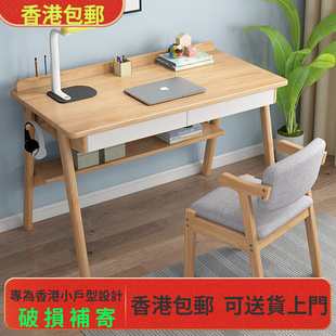 香港实木白色书桌，北欧简约田园现代家用学生，书房写字台式电脑