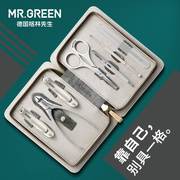 Mr.green德国 指甲套装男士 家用修脚钳甲沟专用女指甲剪炎