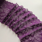 9米17厘米紫色亮片刺绣，弹力花边辅料演出服裙摆，礼服装饰蕾丝花边