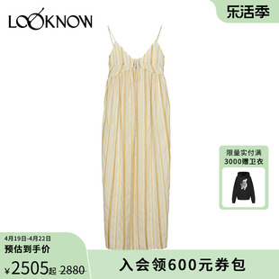 XU ZHI设计师品牌LOOKNOW春夏24黄白编绳装饰条纹连衣裙