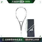 日潮跑腿MIZUNO美津浓男女同款软式网球拍 Dios Pro X 63JTN36