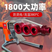 孜索数显热熔器1800W大功率调温PPR水管热熔机家用PE烫机1800W-2