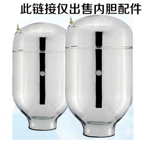 希乐玻璃内胆保温壶，通用配件xn-18006xn-16219xn-13003xn-13004