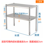 不锈钢架子置物架落地多层三层小货架家用厨房铁架子可拆卸收纳架