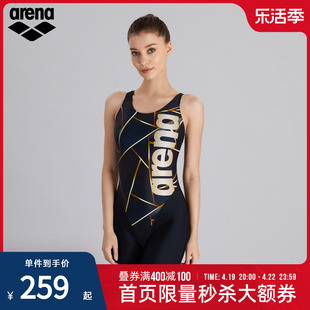 arena阿瑞娜 女士连体平角泳衣 游泳馆专用 专业训练显瘦遮肚