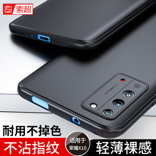 适用华为荣耀X10手机壳专用保护套全包镜头磨砂honor10x防摔honorx10硅胶TEL一AN00a超薄×女男人anooa黑