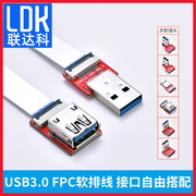 电脑手机充电数据线USB3.0 USB2.0