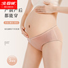 无痕女士内裤莫代尔低腰托腹孕妇怀孕月子专用纯棉裆短裤孕初中期