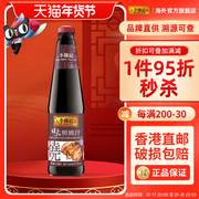 港版李锦记日式照烧汁410毫升玻璃瓶日料照烧酱汁鸡肉盖饭汁调味