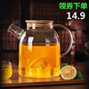 日式玻璃冷水壶套装耐热泡茶壶凉开水杯壶家用凉水壶果汁壶大容量