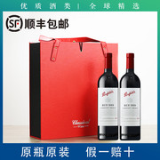 2瓶礼盒奔富Bin389赤霞珠设拉子红酒澳洲进口葡萄酒 