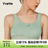 yvette薏凡特高强度健身防震文胸大胸防下垂运动内衣女su6015