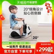 菲乐骑熊猫车1-3岁学步车宝宝滑滑扭扭车摇摇马溜溜(马溜溜)车二合一礼物