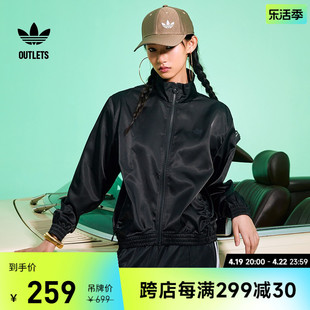 宽松运动立领夹克外套，女装adidas阿迪达斯outlets三叶草