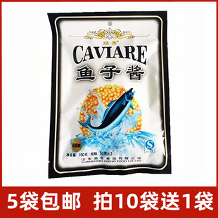 烟台姑香鱼子酱100g 寿司材料日韩料理番茄味姑香鱼籽酱