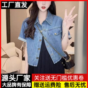 复古短袖牛仔衬衫外套女夏季设计感小众小个子外搭开衫短款上衣潮