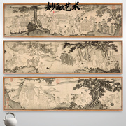 竹林大士出山图古代人物画新中式茶室装饰画茶楼，背景墙挂画仿古画