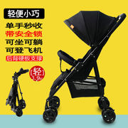 伞车婴儿推车超轻冬夏季宝宝便携可坐躺儿童折叠单手秒收幼儿网