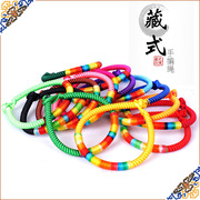藏族风格彩线金刚结螺旋，纹民族手环手工绳，编织佛珠藏式手链