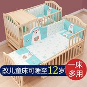 婴儿床拼接大床实木无漆多功能bb摇篮床新生儿床可移动儿童床