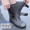 雨鞋男女款防水外穿雨鞋套雨天防滑雨靴加厚耐磨儿童硅胶水鞋高筒