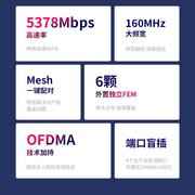 水星双频千兆WIFI6无线路由器AX5400M高速穿墙王家用 5G大户型mesh组网全屋wi-fi覆盖游戏电竞光纤漏油器宽带