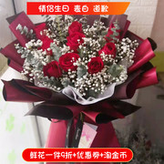 老婆生日11朵红玫瑰鲜花束遂宁市安居射洪蓬溪县大英店同城配送花