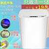 小米白全自动换袋智能，光感应垃圾桶家用带盖防水客厅高级厨房卫生