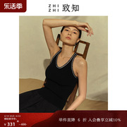 致知ZHIZHI 隔溪栖 法式别致小背心女2023夏撞色花边针织上衣