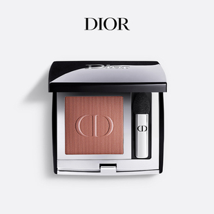 速达Dior迪奥惊艳单色眼影高订显色日常丝绒闪耀持妆